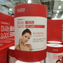 CENTELLIAN 24+마시는 콜라겐 3000 프로틴 20ml x 30포 - 코스트코