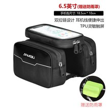 안장 자전거 짐받이 로드자전거 배달 프레임 전기자전거 가방 새들백 핸들 캐링백 핸들 탑튜브, 3L, 7029-블랙(하드케이스 업그레이드 레인커버증정)