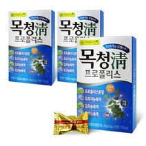 호주산 프로폴리스 캔디 목에 좋은 약국 프로폴리스 사탕 45g, 45g 10정 x 3박스, 3개