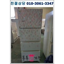 중고김치냉장고 스탠드형김치냉장고 315리터급 1등급 삼성 엘지 위니아 클라쎄 디오스 하우젠 지펠 서울경기 직접배송, 뚜껑형김치냉장고중고