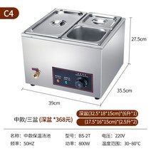 밀크티 업소용 흑설탕 보온 냄비 우유 차 단열 상업용 노점, 미디엄 3포트 깊이 약 6리터-2.5리터*