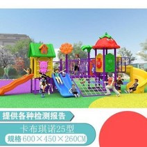 그네 어린이집 그네봉 시설물 야외 어린이 미끄럼틀 재미 설비조합 이단침대 놀이터 단지 그네실000288173, 07 은색