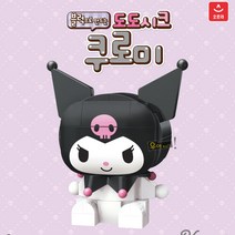 우야몰 산리오 캐릭터즈 도도시크 쿠로미 러블리 헬로키티 프리티 마이멜로디 스위티 시나모롤 큐티 폼폼푸린 블록으로 만드는 캐릭터 완구 만들기