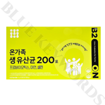 뉴트리원 온가족 생 유산균 프로바이오틱스 2G X 200포 차전자피 식이섬유