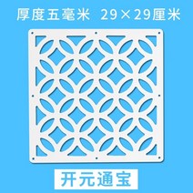 인테리어파티션칸막이 가림막 가벽 주방파티션 Wpc 다기능 벽 스티커 파티션 교수형 커튼 거실 현관 디바이더 커튼 교수형 조각 파티션 화면 6pcs, k, 39x39cm
