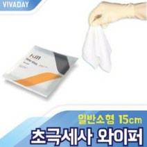 와이퍼 초극세사소형 100장 rq-D18 크린룸전용