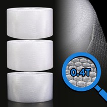 미르SM 포장에어캡4T-33cmX50M(3롤) 뽁뽁이 패킹 완충제, 1개