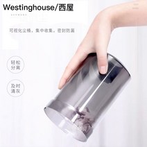 Westinghouse핸드식청소기 부품 WXC-26A/27A/37A/C156전용 먼지 잔 투명 먼지통, 선택하세요