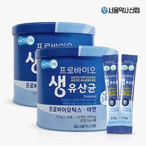 [서울약사신협] 프로바이오 생유산균 100포 1+1