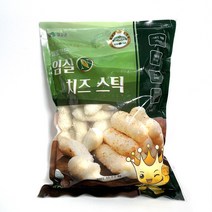 쌀로 만든 임실치즈스틱 1kg 냉동 치즈스틱 자연치즈 99% 에어프라이어 간식