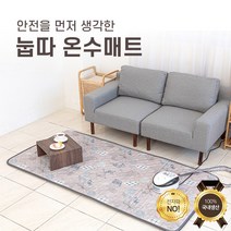 조용한 자연순환식 라돈안심 눕따 온수매트, 싱글(100x200) 플라워