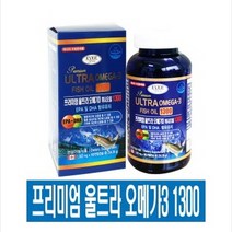EVERGREEN 프리미엄 울트라오메가3 피시오일 1300 (1 302mg x 180캡슐), 234.36g, 1개