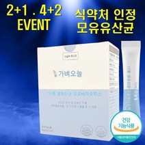 모유유래유산균 BNR17 비에날씬 유산균 비에날 17 갱년기유산균 YT1 가벼오늘, 모유 유래 유산균 3개월분, 3개