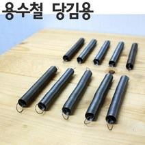 스프링 용수철 당김용 10P 저울 만들기 준비물 탄성 탐구 실습 연구 실험 관찰 교구 돌봄 과학
