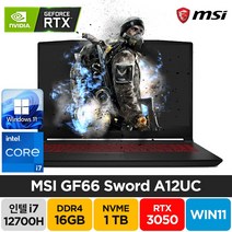 MSI Sword GF66 A12UC RTX3050 인텔 12세대 윈도우11 배그 롤 기업 주식 고성능 가성비 노트북, WIN11 Home, 16GB, 1TB, 코어i7, 블랙