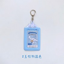 아이브포토카드 3 inch cute photocard holder 사진 포토 브로마이드, c