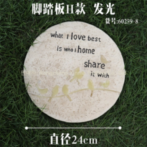 정원디딤돌 전원주택 마당 디딤석 테라스 조경석 꾸미기, BO