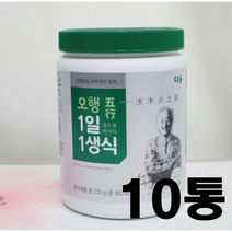 다움생식 김수경 박사의 오행 1일 1생식 10통+ 보틀 1개, 10박스, 단일옵션, 25g