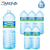 제주삼다수2L 6개 12개 18개 24개/2리터 PET, 2리터 24개