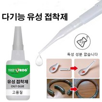 다기능 유성 접착제 강력접착제 50g*2 50g*5, 만능 접착제 본드 (50(g/ml)) ×3