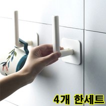 다용도 만능스틱 홀더 다용도 거치대 다용도 걸이 접착식 주방 부착형, 4개 1세트