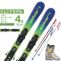 엘란 ELAN 스키판 주니어 스키 4점 세트 JETT JRS + EL4.5 GW+10K+PAIR POLE 스키판+바인딩+부츠+폴, - x ８０