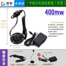 산업용 그린 레이저 녹색 건전지형 목공 기계 라인, 400MW 그린 - 일자 (50시간 연속