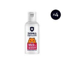 크리넥스 안심플러스 카카오 손소독제겔 55ml 프레쉬알로에향 X 4EA