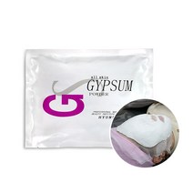 현대교역 네리아 석고팩 700g - 피부과 온열팩 비타민 옥 참숯 쿨 황토 보습 피부미용사 실기, 옥석고-낱개