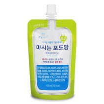 마시는 포도당 비타아미노 10포 비타민 수액