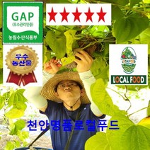 3kg다수하늘마 가격비교로 선정된 인기 상품 TOP200