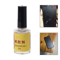 uv접착제 uv 본드 UV 접착제 uv접착제 uv 본드 UV 접착제 슈퍼 제거제 클리너 에폭시 수지 용 디본더 병2cc 소량 3300