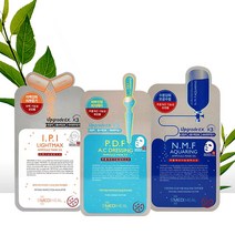 메디힐 앰플 마스크팩 이엑스 10p/ 미백 진정 수분, IPI 라이트맥스 앰플마스크 이엑스 10p