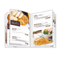 을지메뉴 무테투명 속지케이스 _A4 12P, A4(6P)