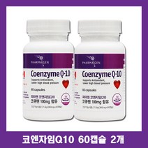 코엔자임 큐텐 60캡슐 2개 coq10 코큐텐 항산화영양제