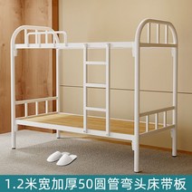 2층벙커침대 2층침대 성인이층침대 계단형 기숙사2층침대 벙커침대 수납침대, 1.2m너비기본2층