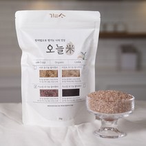 오늘미 유기농 자소엽 발아 현미 1kg 가바 쌀