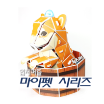 [독스퍼] 뜯어만드는세상 마이펫 시리즈 입체퍼즐 종이퍼즐 3D퍼즐 어린이만들기세트, 1) 시바견