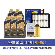 에스오일 세븐골드 5W30 1L 엔진오일 뷰티풀코란도 디젤 세븐골드(5L)엔진오일 3009-A2660