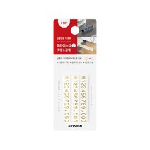 프라이스칩7(투명&금색) 1289 가격표시 4x6x7 (mm) 3세트, 5개