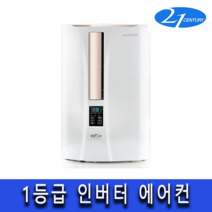 1등급 인버터 창문형 에어컨 21센추리 CINT-8100R 세로형 저소음에어컨 6평, 3,CINT-8100R(추가장착틀60cm)