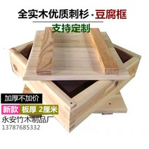 가정용 두부틀 상자 말리는 기계, 2.0 두께 40*40*15(내경)배달포