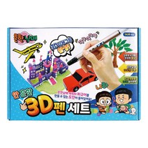 흔한남매 3D펜세트 24색필라멘트 피규어도안북10종 드로잉패드 패키지, 로즈골드