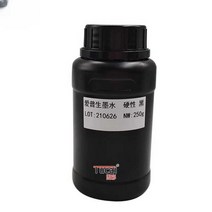 UV프린터 평판프린터 각인기 휴대폰 잉크 레이저, 레드