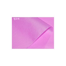 (MG) 칼라 습자지 100장X1팩 색화지 꽃볼종이 카네이션, 100장, 핑크색