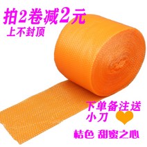 컬러 하트 버블백 방진 택배백 필름 뽁뽁이 포장 버블 봉투 아이돌 포카 포토카드, 40cm 32m개, D