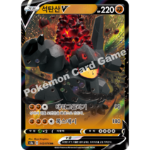 포켓몬카드 석탄산V+탑로더
