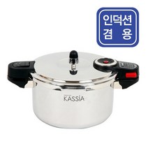 티하이리빙 셰프라인 카시아 통3중 인덕션 겸용 압력 밥솥 4.5L(7~8인용) 포스코 스테인레스 사용 갈비찜 삼계탕 돼지 수육 카스테라 하기 좋은 압력솥