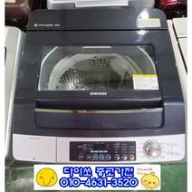 [중고]삼성 통돌이 대용량 세탁기 18KG 인버터모터 다이얼식버튼/통돌이세탁기/중고세탁기/중고가전/세탁기/일반세탁기, DD모터