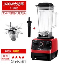 카페 믹서기 카페믹서기 초고속블렌더 바이타믹스 1.8L 조용한 생과일주스 5200, 싱글 블레이드 레드